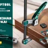 Струбцина KL-xx тип F, быстрозажимная 32019-120-300 купить в Губкинске