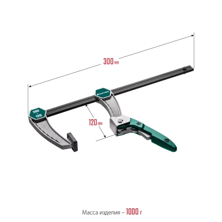 Струбцина KL-xx тип F, быстрозажимная 32019-120-300 купить в Губкинске