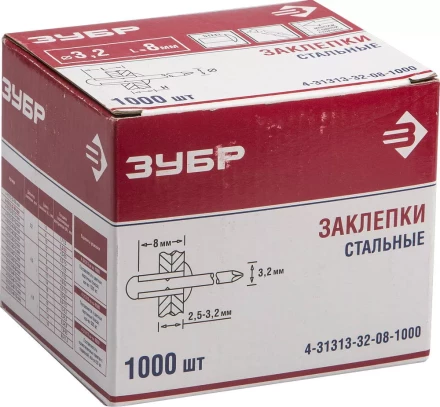 Заклепки стальные коробка серия Без серии купить в Губкинске