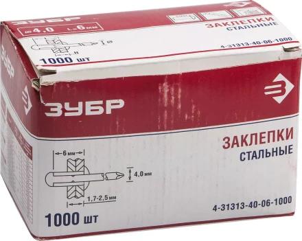 Заклепки стальные коробка серия Без серии купить в Губкинске