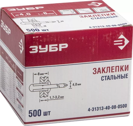 Заклепки стальные коробка серия Без серии купить в Губкинске