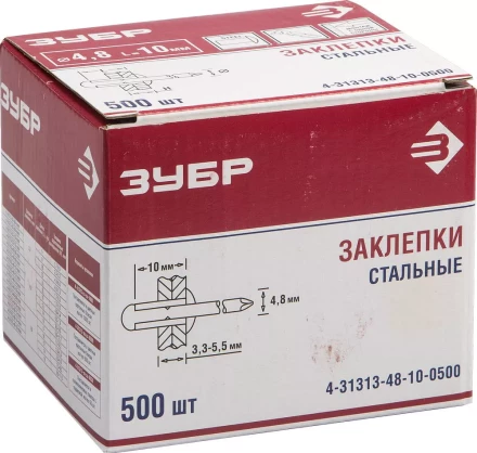 Заклепки стальные коробка серия Без серии купить в Губкинске