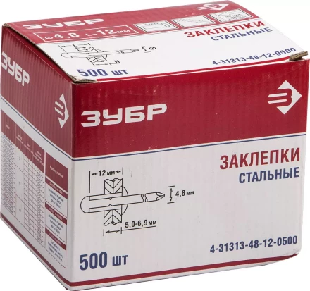 Заклепки стальные коробка серия Без серии купить в Губкинске