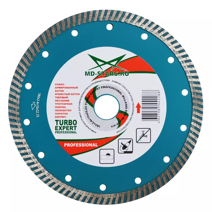 Диск алмазный по бетону Turbo Expert Professional MD-STARS 300*2,8*10*25,4 mm купить в Губкинске
