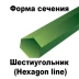 Леска для триммера HEXAGON LINE (шестиугольник) катушка 3,0ММХ165М купить в Губкинске