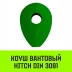 Коуш вантовый HITCH DIN 3091 24 мм (SZ071363) купить в Губкинске