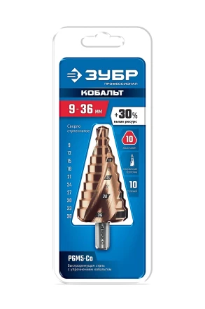 ЗУБР КОБАЛЬТ 9-36мм, 10 ступеней, винтовая проточка, сверло ступенчатое, ПРОФЕССИОНАЛ (29674-9-36-10) купить в Губкинске
