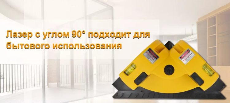 Уровень лазерный DEKO LL03, 065-0191 купить в Губкинске