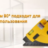 Уровень лазерный DEKO LL03, 065-0191 купить в Губкинске