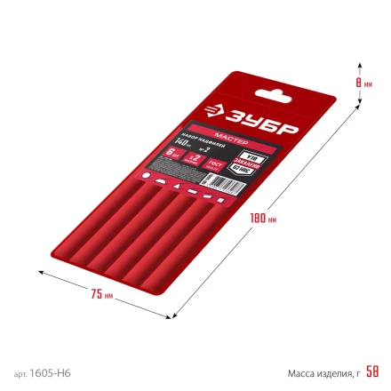 ЗУБР 6 шт, 140 мм, набор надфилей в чехле (1605-H6) купить в Губкинске