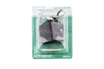 Щетки угольные HAMMER Щетки угольные (2 шт.) для BOSCH (1607014171) A.S. купить в Губкинске