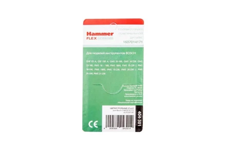 Щетки угольные HAMMER Щетки угольные (2 шт.) для BOSCH (1607014171) A.S. купить в Губкинске