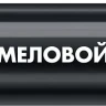 ЗУБР ММ-400 черный, 2 мм меловой маркер (06332-2) купить в Губкинске
