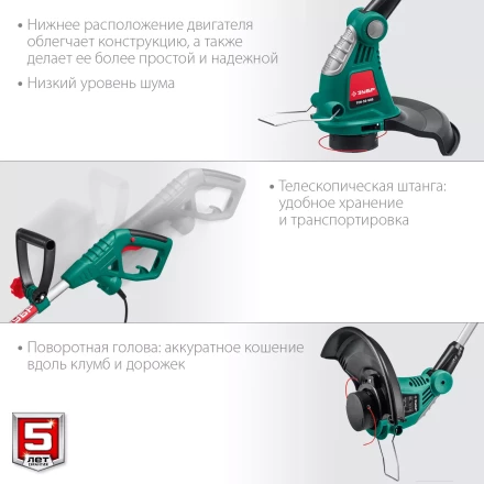 ЗУБР 600 Вт, ш/с 33 см, сетевой триммер (ТСН-33-600) купить в Губкинске