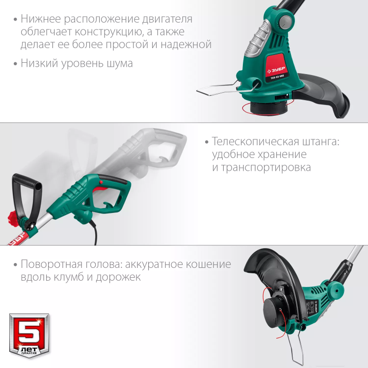 ЗУБР 600 Вт, ш/с 33 см, сетевой триммер (ТСН-33-600) купить в Губкинске