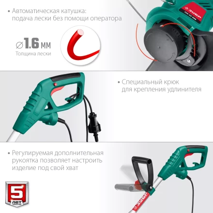 ЗУБР 600 Вт, ш/с 33 см, сетевой триммер (ТСН-33-600) купить в Губкинске