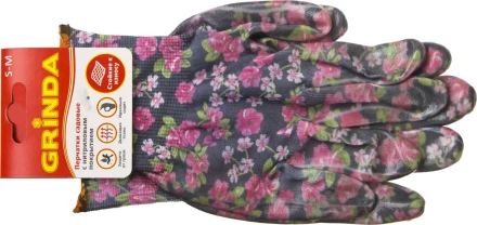 Перчатки GRINDA садовые, прозрачное нитриловое покрытие, размер S-M, черные 11297-S купить в Губкинске