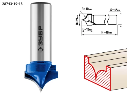 ЗУБР 19 x 13 мм, радиус 10 мм, фреза пазовая фасонная №4, Профессионал (28743-19-13) купить в Губкинске
