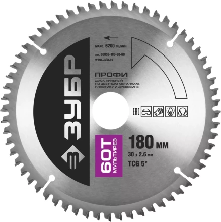 Диск пильный ЗУБР &quot;ПРОФИ&quot; &quot;Точный-МУЛЬТИ рез&quot; по алюминию, ламинату, пластику, ДСП, 60Т, 180х30мм 36853-180-30-60 купить в Губкинске