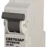 Выключатель автоматический СВЕТОЗАР "ПРЕМИУМ" 1-полюсный, 40 A, "B", откл. сп 6 кА, 230 / 400 В SV-49011-40-B купить в Губкинске