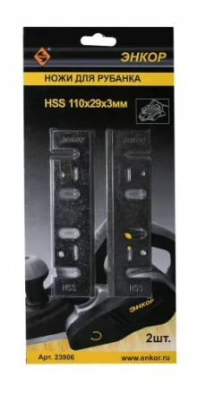 Ножи для электрического рубанка 110х29х3мм Энкор 23906 купить в Губкинске