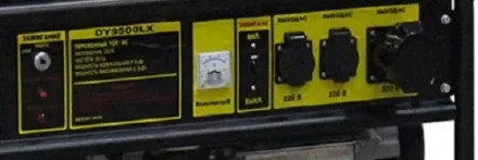 Электрогенератор бензиновый DY9500LX Huter купить в Губкинске