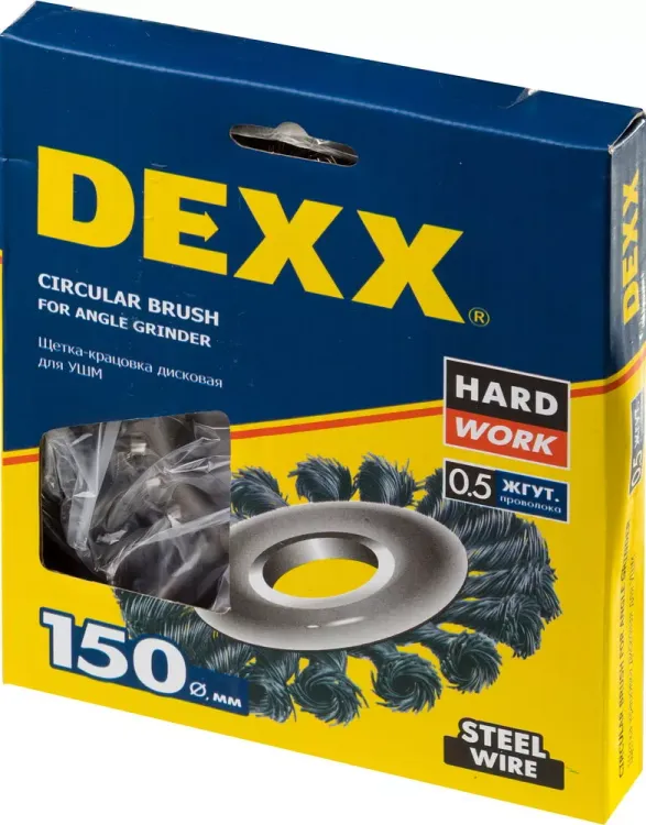 DEXX. Щетка дисковая для УШМ, жгутированная стальная проволока 0,5мм, 150ммх22мм 35100-150 купить в Губкинске