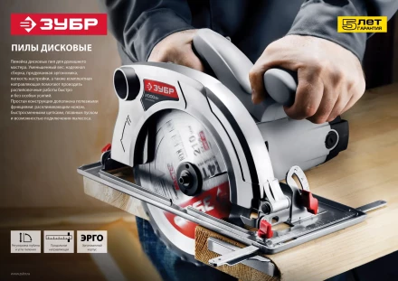Пила циркулярная ЗПД-900 серия МАСТЕР купить в Губкинске
