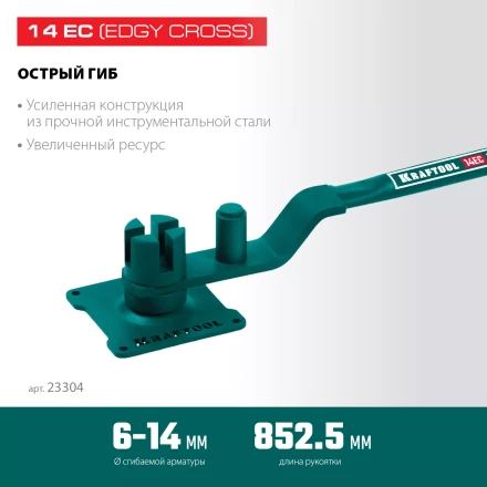 Ручной станок для гибки арматуры 23304 купить в Губкинске