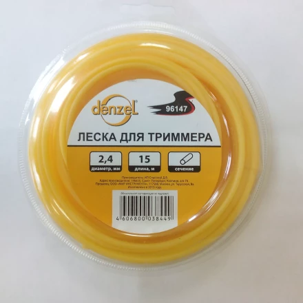 Леска для триммера круглая, 2,4мм х 15м  Denzel Россия 96147 купить в Губкинске