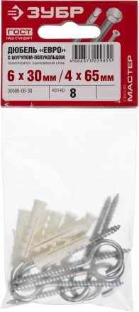 Дюбели ЕВРО с шурупом-полукольцом пакет серия МАСТЕР купить в Губкинске