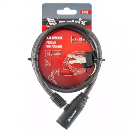 Замок тросовый универсальный 8 х 650 мм Matrix 91830 купить в Губкинске