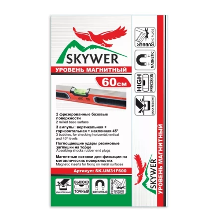 Уровень строительный пузырьковый магнитный (SK-UM31F) 600мм купить в Губкинске