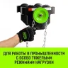 Тележка для ручных талей с цепным приводом HITCH TR200 3 т 3 м (SZ061027) купить в Губкинске