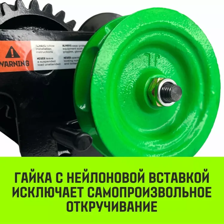 Тележка для ручных талей с цепным приводом HITCH TR200 3 т 3 м (SZ061027) купить в Губкинске