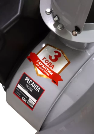 Бензиновые снегоуборщики Ресанта СБ 4100 купить в Губкинске