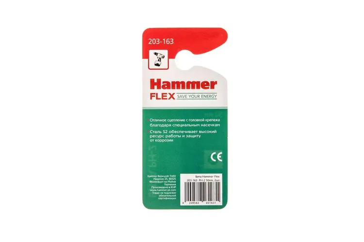 Бита HAMMER PH2 50мм (2шт) купить в Губкинске