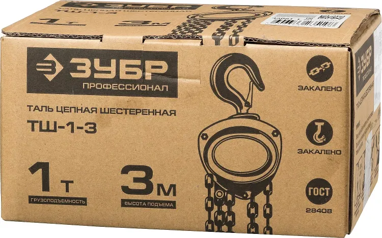 Таль цепная "ТШ-1-3" шестеренная, ЗУБР Профессионал 43081-1, 1т / 3м 43081-1_z01 купить в Губкинске