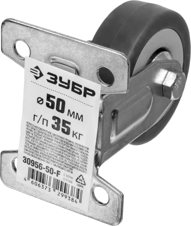 ЗУБР d 50 мм, г/п 35 кг, резина/полипропилен, неповоротное колесо (30956-50-F) купить в Губкинске