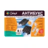 Антибукс Color-x, 3 трака, черный, сумка с ручкой, Россия 543584 купить в Губкинске