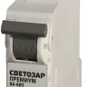 Выключатель автоматический СВЕТОЗАР "ПРЕМИУМ" 1-полюсный, 40 A, "C", откл. сп. 6 кА, 230 / 400 В SV-49021-40-C купить в Губкинске