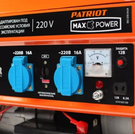 Бензогенератор Patriot Max Power SRGE-3500 E купить в Губкинске