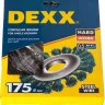 DEXX. Щетка дисковая для УШМ, жгутированная стальная проволока 0,5мм, 175ммх22мм 35100-175 купить в Губкинске