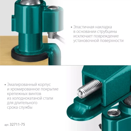 Тиски KRAFTOOL PRECISION шарнирно-поворотные 32711-75 купить в Губкинске