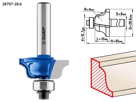 Фрезы кромочные калевочные №6 с подшипником 127мм серия ПРОФЕССИОНАЛ купить в Губкинске