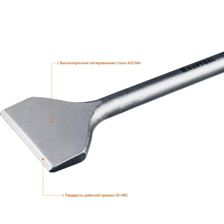 Зубило SDS-Max 29335-80-300 купить в Губкинске