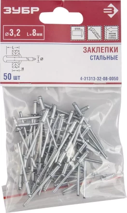 Заклепки стальные пакет серия Без серии купить в Губкинске