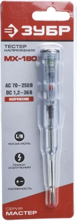 Тестеры напряжения многофункциональные серия МАСТЕР купить в Губкинске