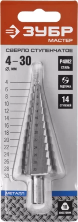 Сверла ступенчатые серия МАСТЕР купить в Губкинске