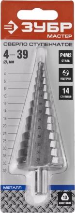 Сверла ступенчатые серия МАСТЕР купить в Губкинске